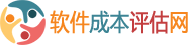 独立第三方软件开发成本造价评估网-软件开发成本评估网,软件开发成本造价网 logo